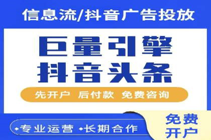 信息流广告投放成功案例分享