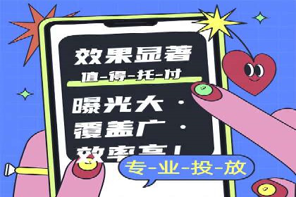 百度推广的关键词策略：一则旅游行业的成功案例